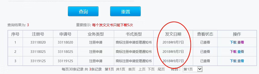 微信图片_20180920160107.jpg