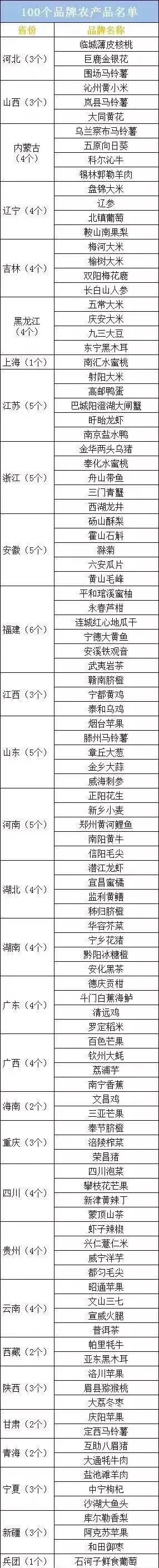 微信图片_20180921151324.jpg