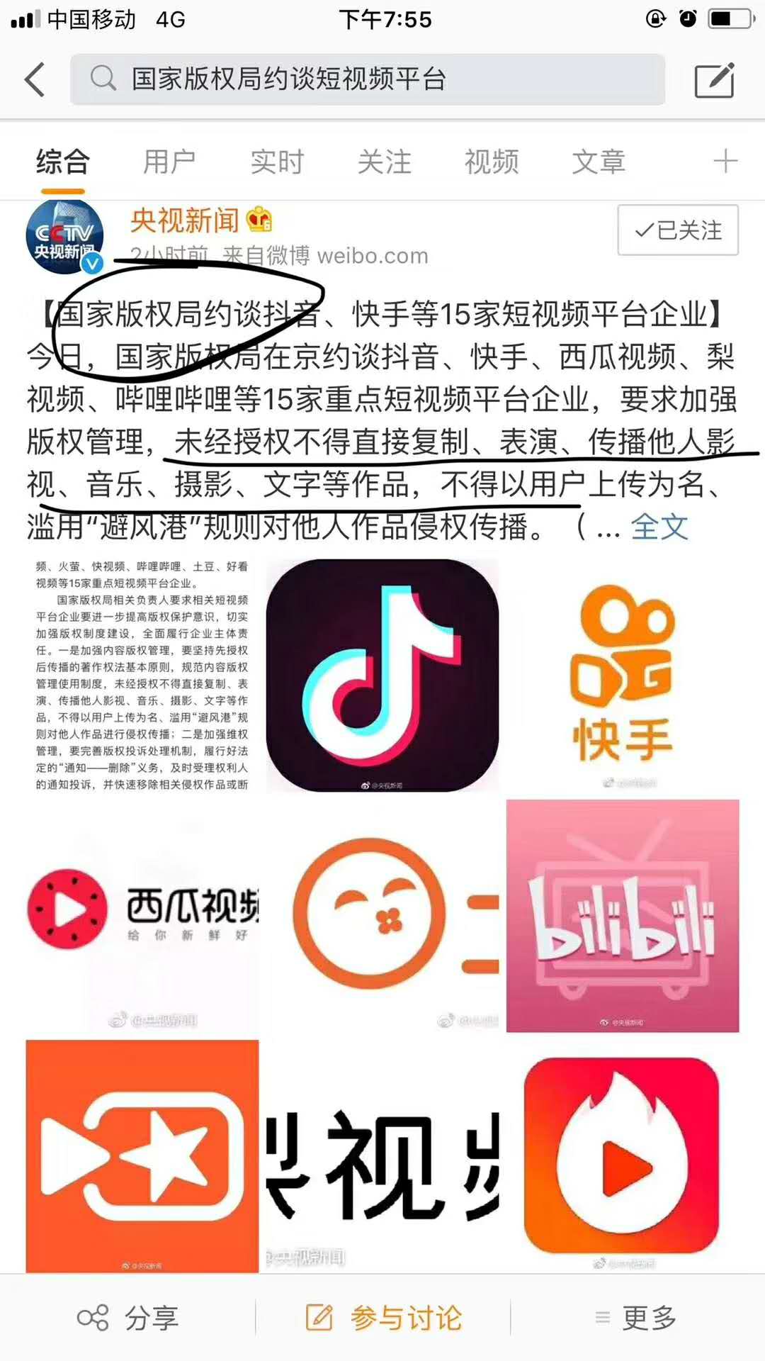 微信图片_20180921152840.jpg
